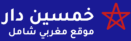 logo 50dar bluebg (2)