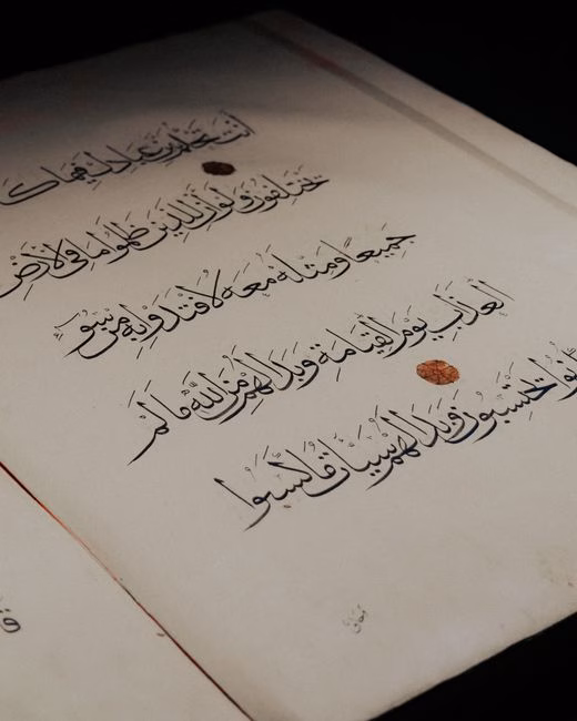 الذكاء الاصطناعي يفك ألغاز المخطوطات الإسلامية